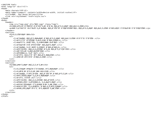 style.css screenshot