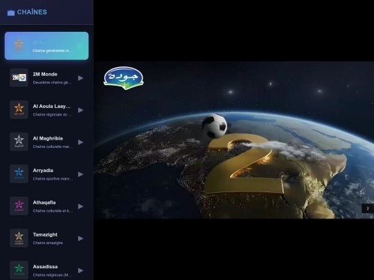 SNRT_Live_Player screenshot