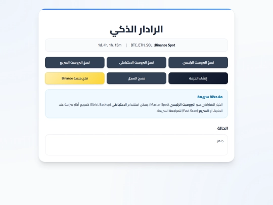 data_pipeline screenshot