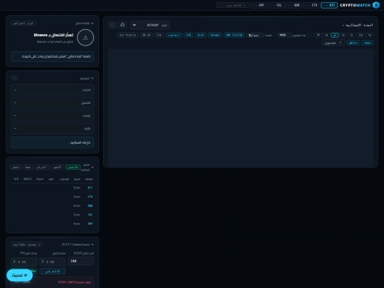 trading-dashboard screenshot