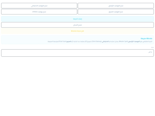 trading-dashboard/radar screenshot