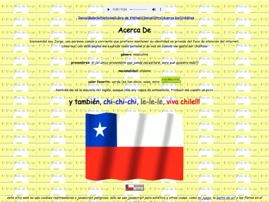 acercade screenshot