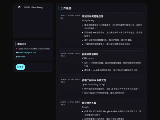 exp screenshot