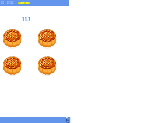 SU screenshot