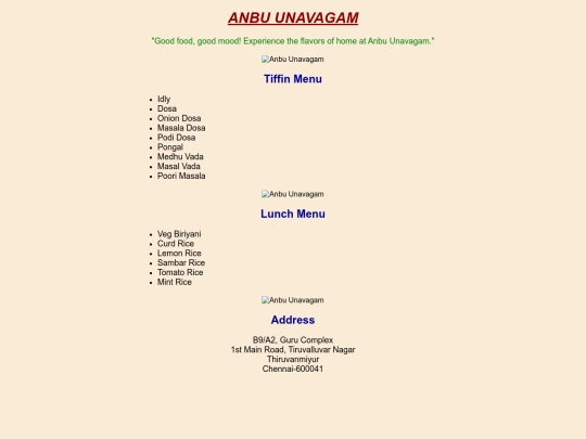 ANBU UNAVAGAM screenshot
