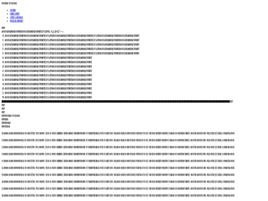 webfontkit-20220909-033412/pritchard_std_regular-demo screenshot
