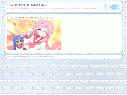 adoptables screenshot