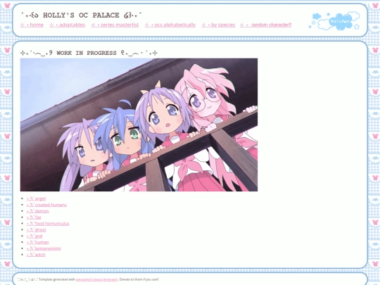 species screenshot