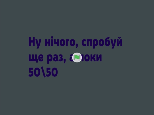 zbd screenshot