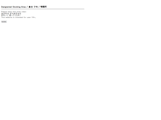 rouhome/enter screenshot