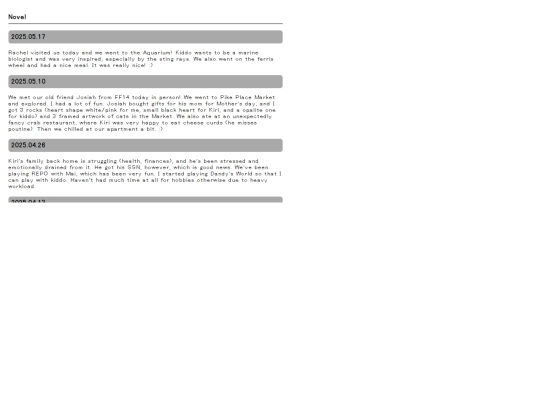 rouhome/novel1 screenshot