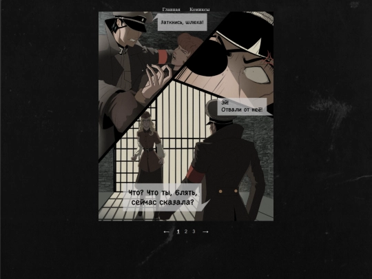 comics-doc screenshot