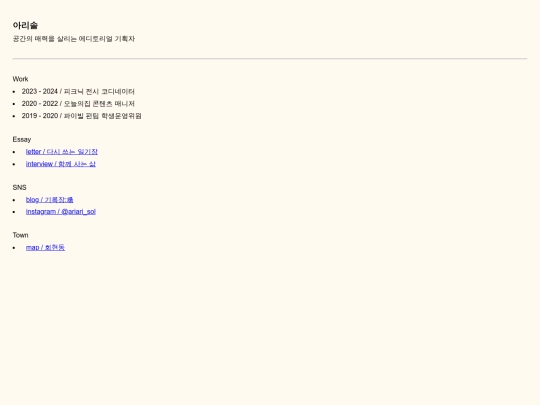 profile screenshot