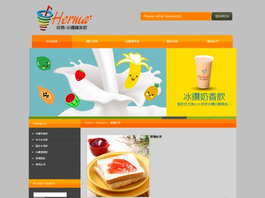 product/toast_meal_5 screenshot