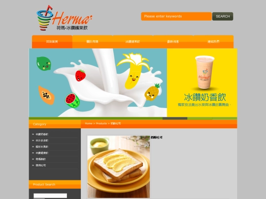 product/toast_meal_6 screenshot