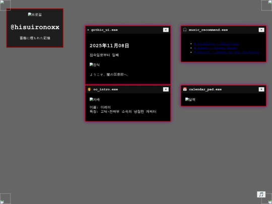skin screenshot