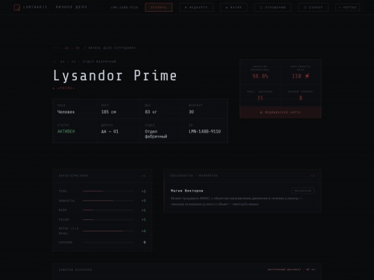 profiles/lysandor_prime screenshot
