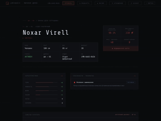 profiles/noxar_virell screenshot