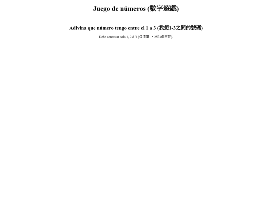 MODULO5/juego screenshot