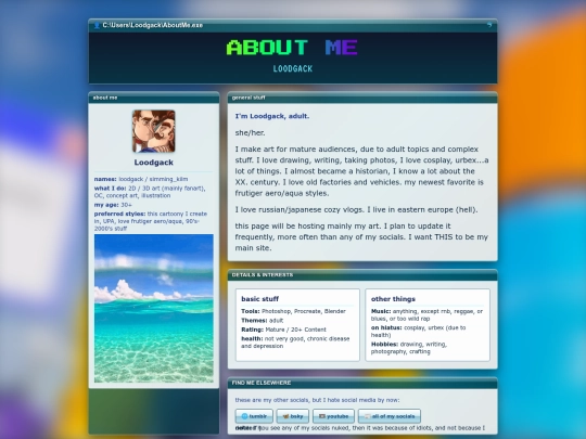 side pages/about screenshot