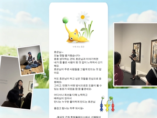 index_for_hyosent screenshot