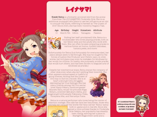 reina/reina_sama screenshot