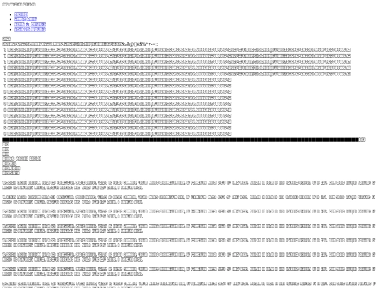 webfontkit/mx-wasgard-demo screenshot
