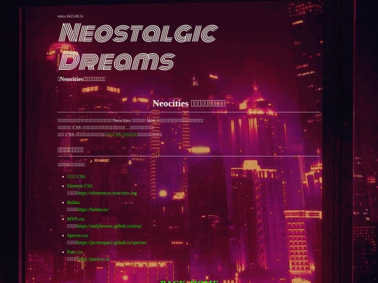 default screenshot