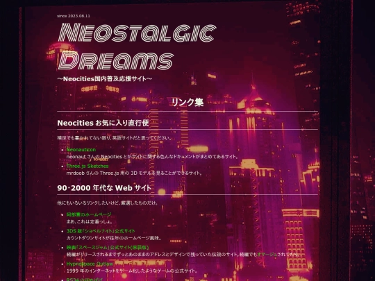 link screenshot