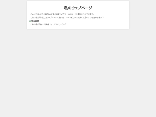 others/ai-page screenshot