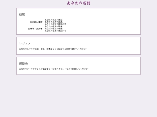 others/ai-page2 screenshot