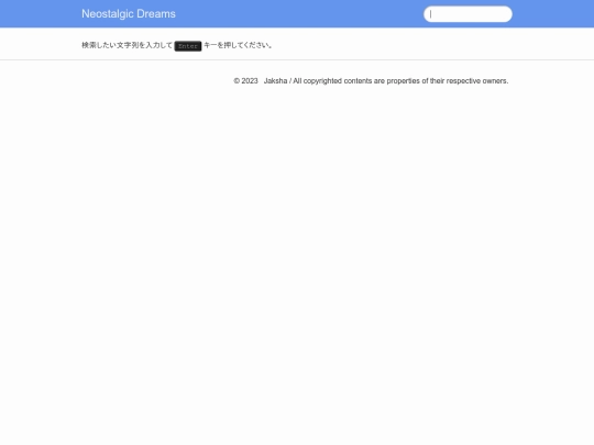 search screenshot
