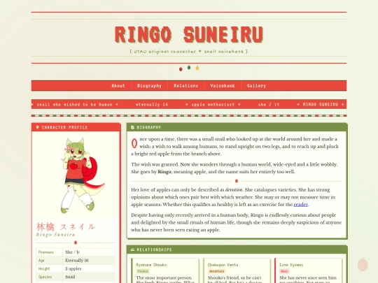 ringo screenshot