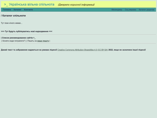 catalog screenshot