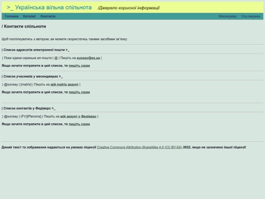 contacts screenshot
