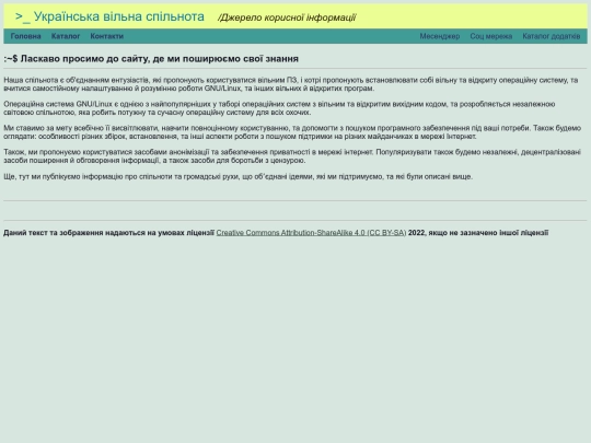 index screenshot