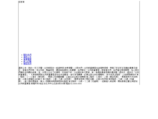 20221219/indext screenshot