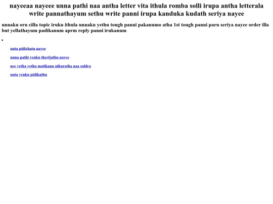 happy birthday/index2 screenshot