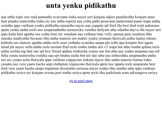 happy birthday/index6 screenshot
