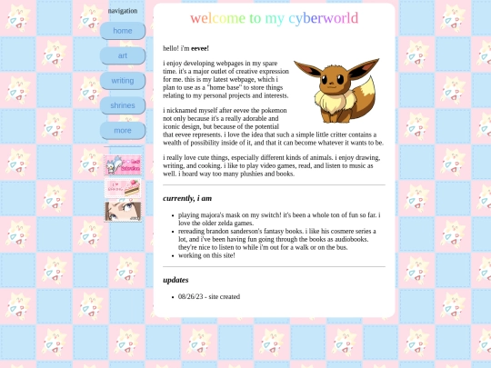 pages/library screenshot