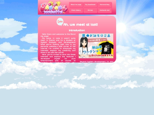 aboutme screenshot