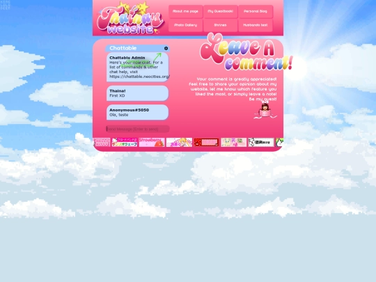 guestbook screenshot