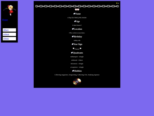aAbout screenshot