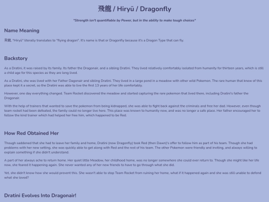 sens_site/Red_Dragonite screenshot