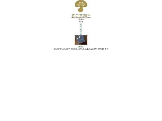 book screenshot