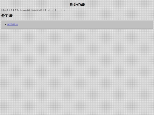 songs screenshot