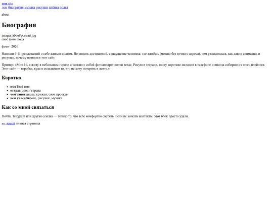 about screenshot