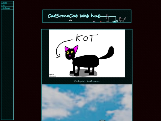 art screenshot