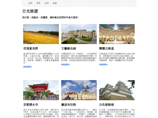 RWD screenshot