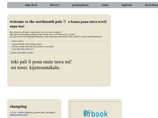 test/archive screenshot